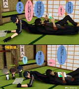 尻まくら(おまけ)*