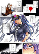 「イメージ」ばか鎮３７