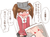 龍驤ちゃんの自撮りはバレない（バレないとは言ってない）