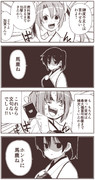 艦これ１Ｐ漫画 その10