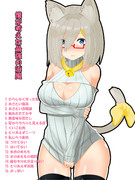 僕が考えた最強の浜風