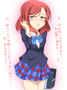 まきちゃんの家で泊まりたい