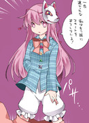 こころのドロワを脱がしてみる