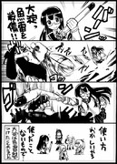 【艦これ】雷装値が低い理由【大淀】