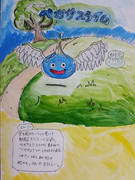 ペガサスライム