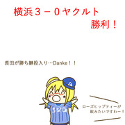 7月12日 ヤクルト戦