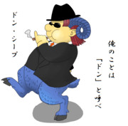 コサックシープ ニコニコ静画 イラスト