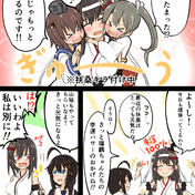 山城 艦これ ニコニコ静画 イラスト