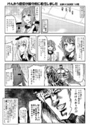 けんおう提督が鎮守府に着任しました せまりくる演習！の巻