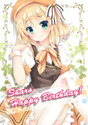 シャロお誕生日おめでと！