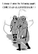 「次縄に引っかかった人が交代だかんね！」