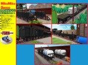 【MMDきかんしゃトーマス】悪戯好きな貨車たちセット【配布】