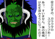 ヘドロプライム