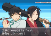 バトルしようぜ