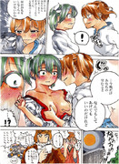 「チチをもげ」ばか鎮３９