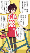 マイヨ ブラン ア ポワ ルージュ ニコニコ静画 イラスト