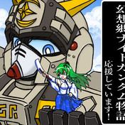 武闘家ネモ ニコニコ静画 イラスト