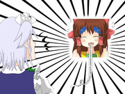 真実を語るRU