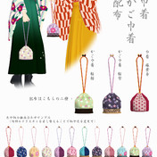 巾着 ニコニコ静画 イラスト