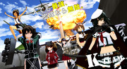 特戦艦娘K-TEAM