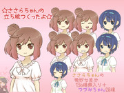 ささらちゃん(とつづみちゃん)の立ち絵かいたよ