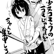 カギ タナカ ニコニコ静画 イラスト