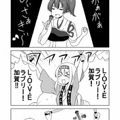 手マンカラオケ ニコニコ静画 イラスト
