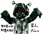 星人ブニョ 【ゆっくり妖夢がみんなから学ぶ ウルトラ怪獣絵巻】用イラスト