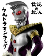 怪獣 ニコニコ静画 イラスト