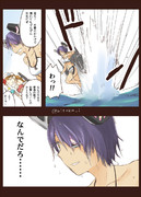 水着天龍ちゃん