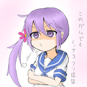 曙の噛んだガムが頂ける