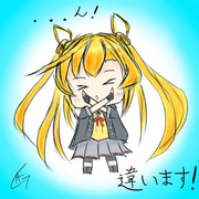 阿武隈の名前、漢字で書けます？