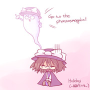 休みだ！連休だ！