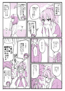 十四話のお姉ちゃん