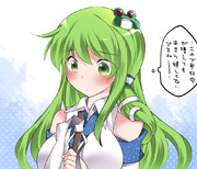 早苗さんに挟んでもらう