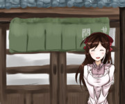 甘味処 間宮へようこそ