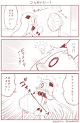 ひらめいた ニコニコ静画 イラスト