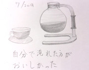 ひとことこごと 003