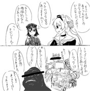 あきつ丸の過去に迫る～司令官編～