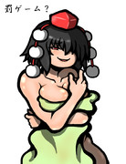 きめぇ丸タオル姿