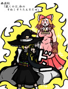 すねこすりたんＲ