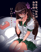 如月ちゃんが寝かせてくれない