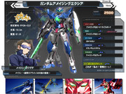 アメイジングエクシア、参戦！！