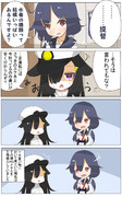 艦これ漫画改１０６