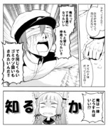 意識の高いドm提督シリーズ ニコニコ静画 イラスト
