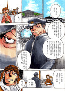 「EXIT」ばか鎮４０