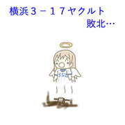 7月21日 ヤクルト戦