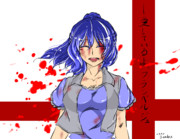 ささやかな呪い