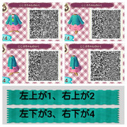 【とび森】秦こころの服【東方Project】