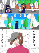 ジョジョこれSC２話法王の夕張①